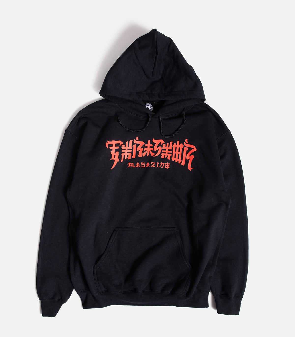 Thrasher Chinatown Hooded Sweatshirt – Atlas