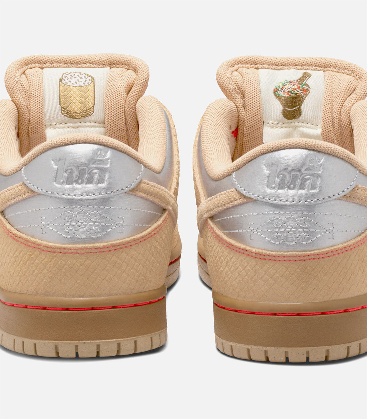 Nike SB Dunk Low Pro