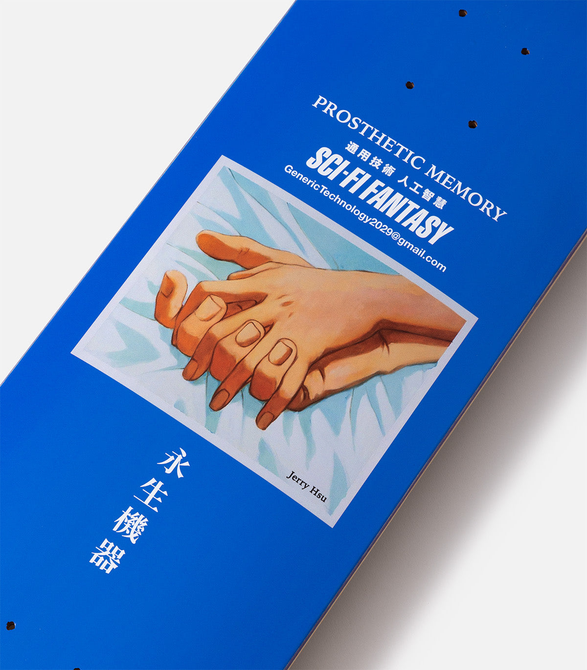 Sci-Fi Fantasy Jerry Hsu Prosthetic Memory Deck