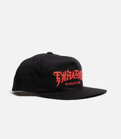 Thrasher Chinatown Snapback Hat