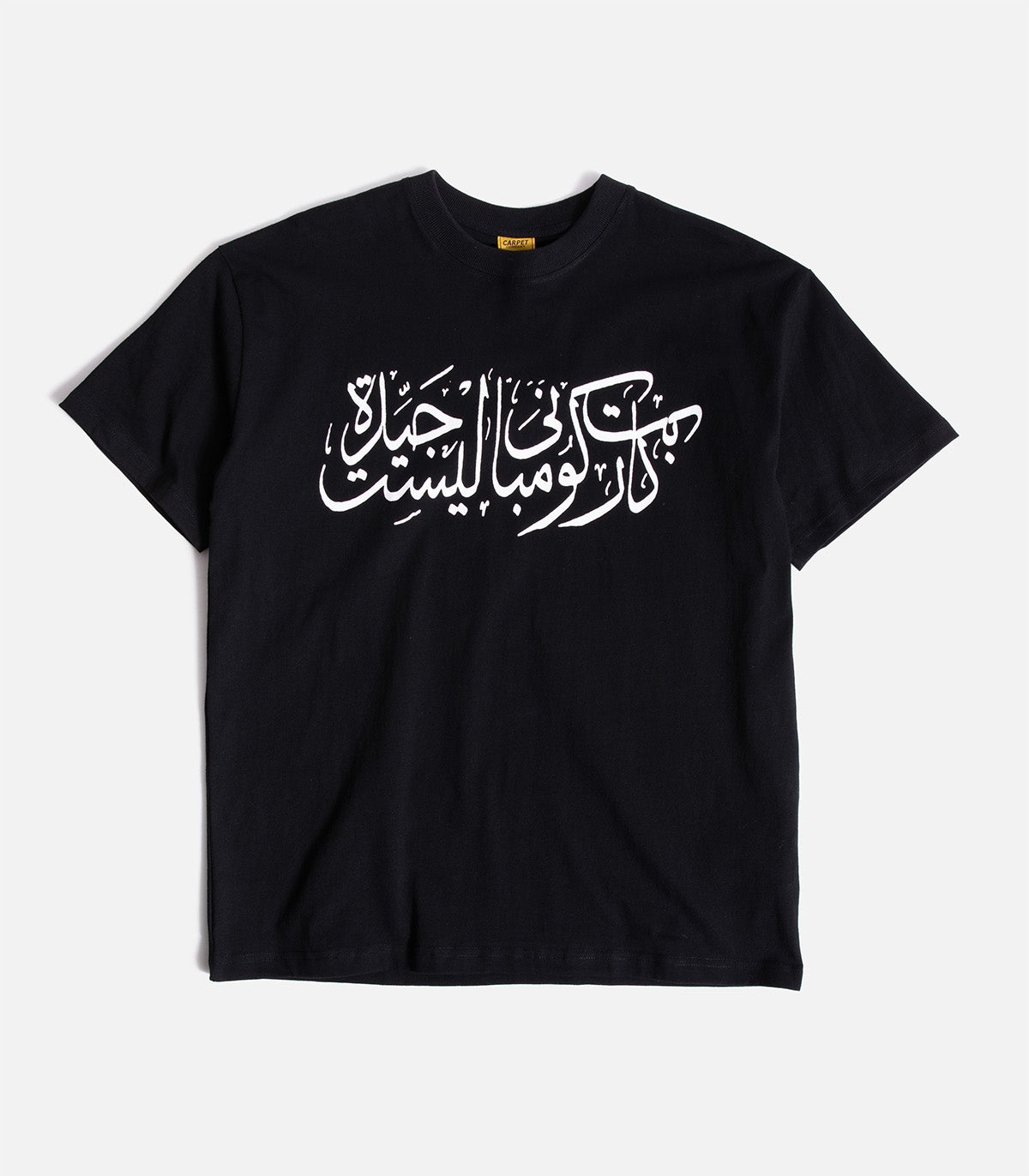 Carpet Arabic T-Shirt