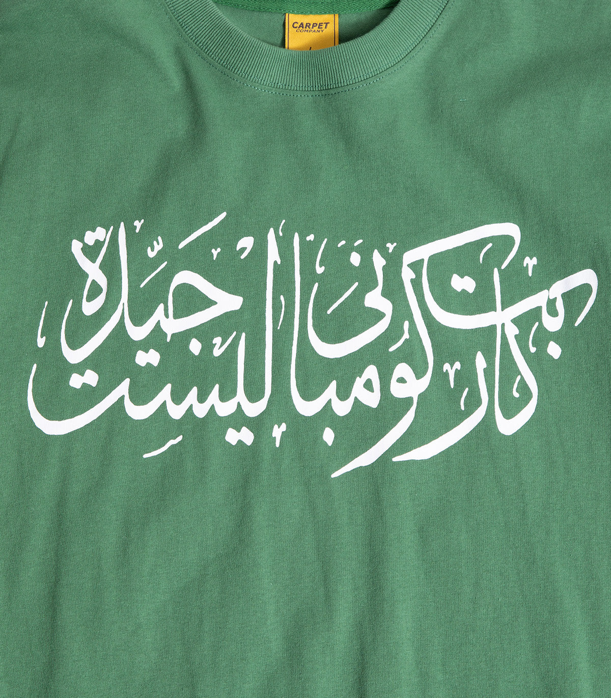 Carpet Arabic T-Shirt