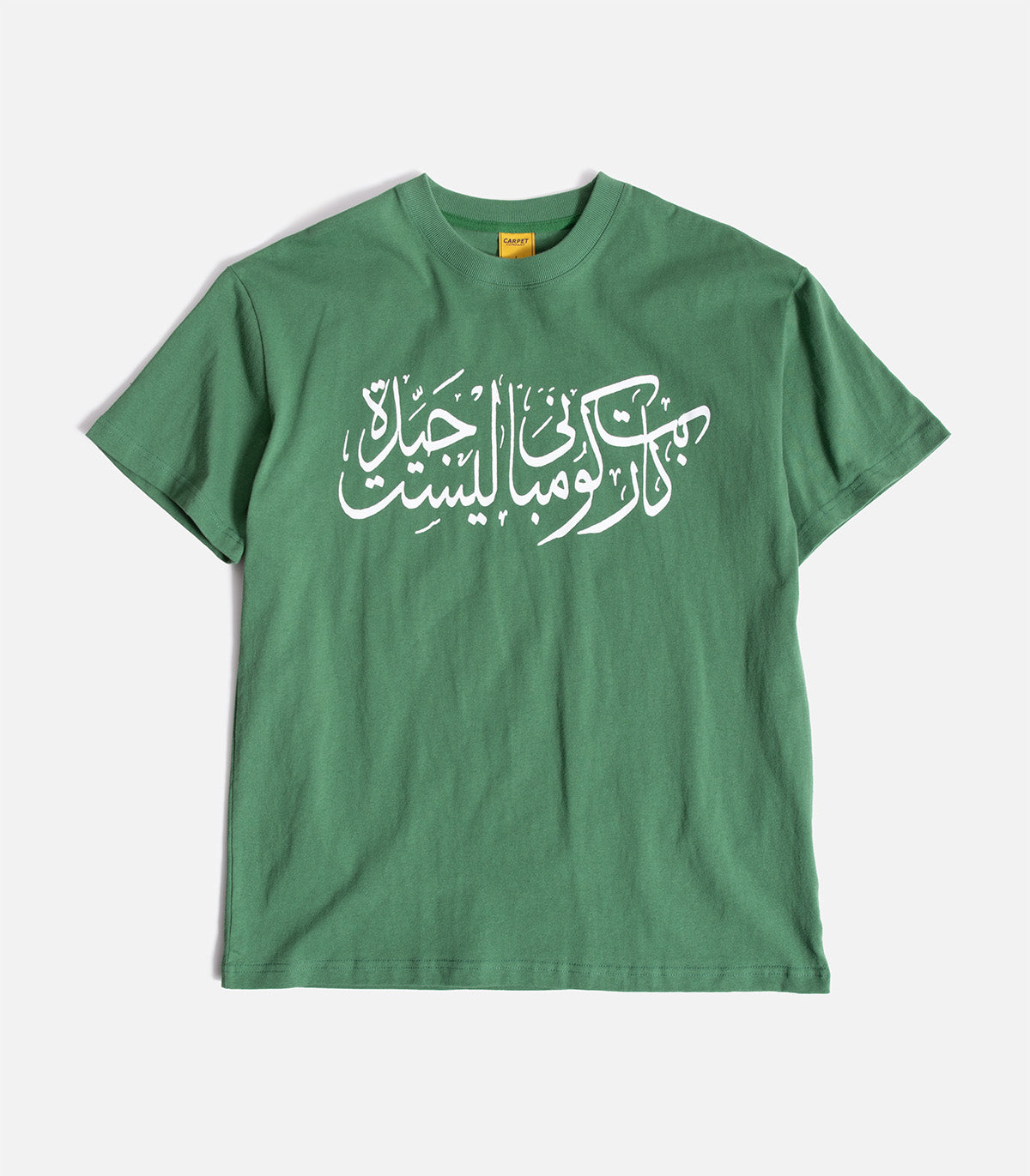 Carpet Arabic T-Shirt