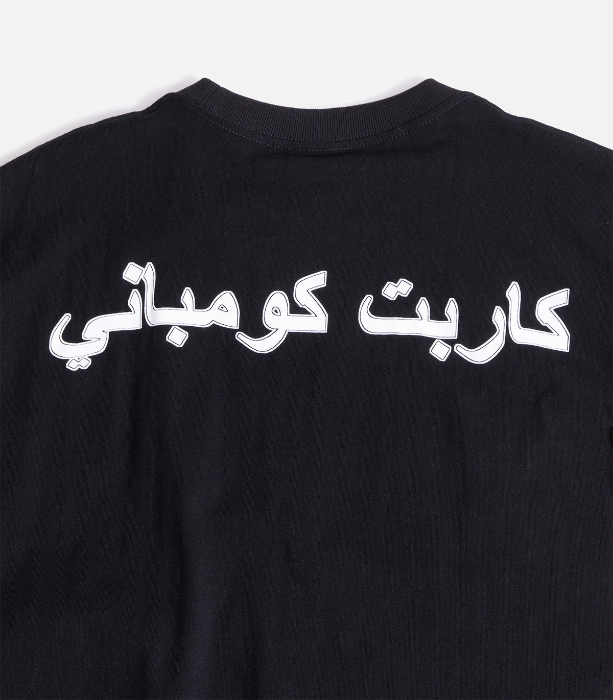 Carpet Iron Ankh T-Shirt