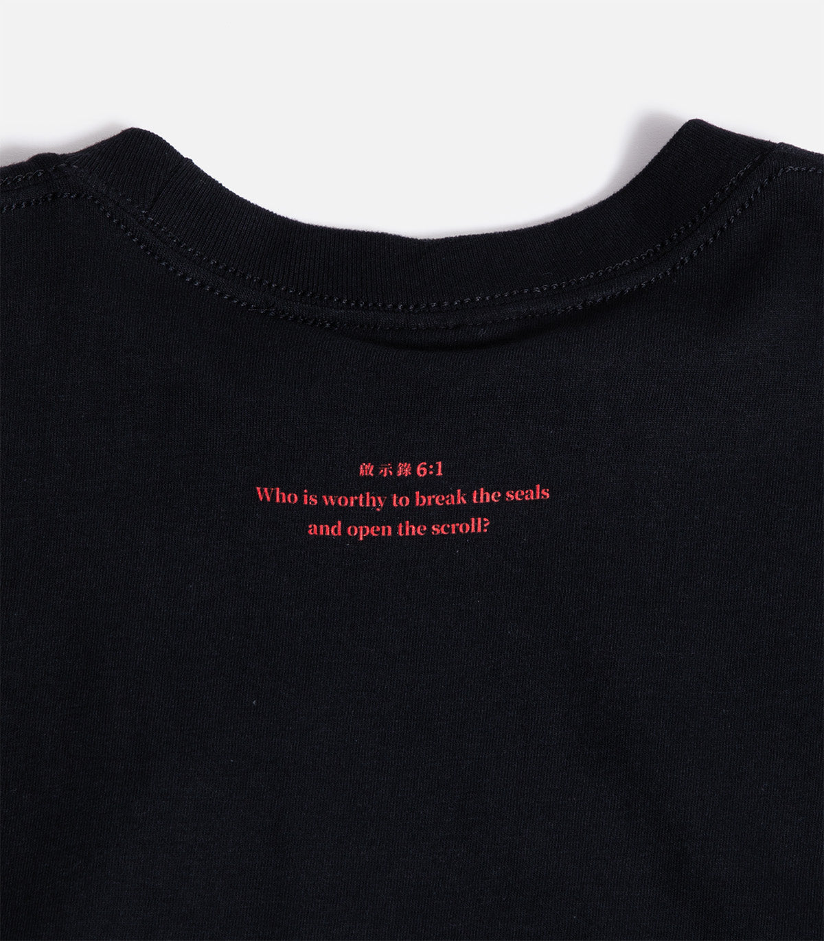 Sci-Fi Fantasy Lamb T-Shirt