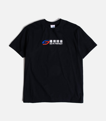 Sci-Fi Fantasy Transit T-Shirt