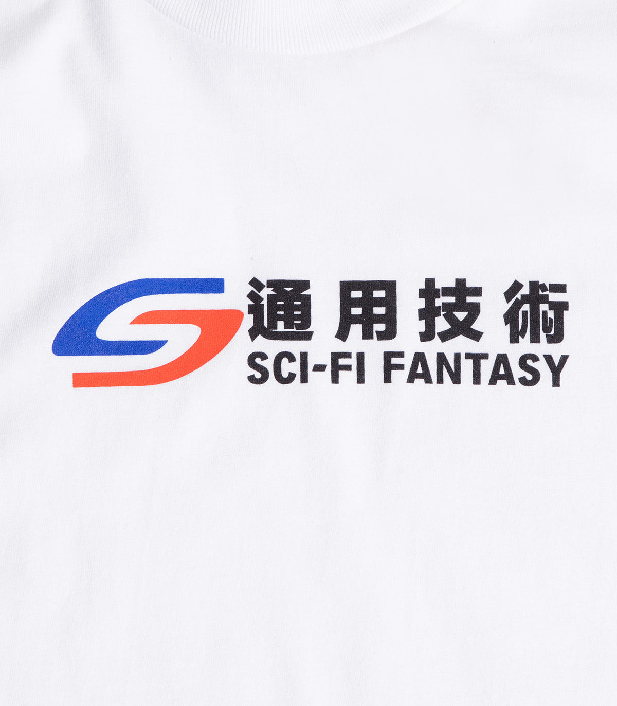 Sci-Fi Fantasy Transit T-Shirt