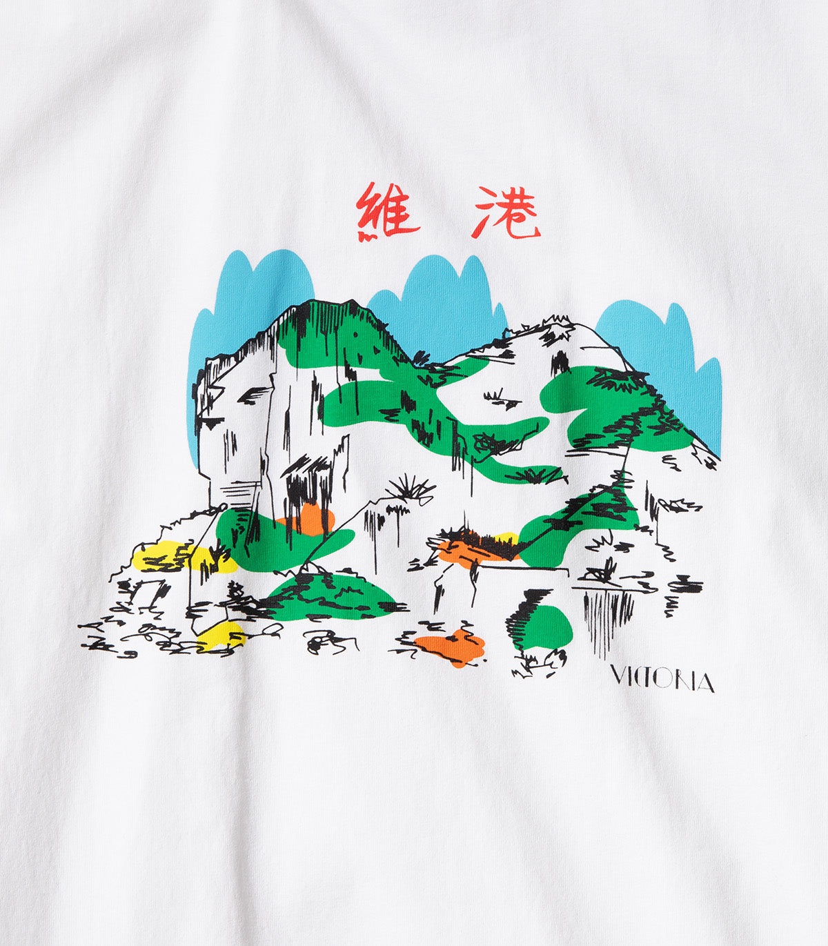 Victoria Souvenir T-Shirt