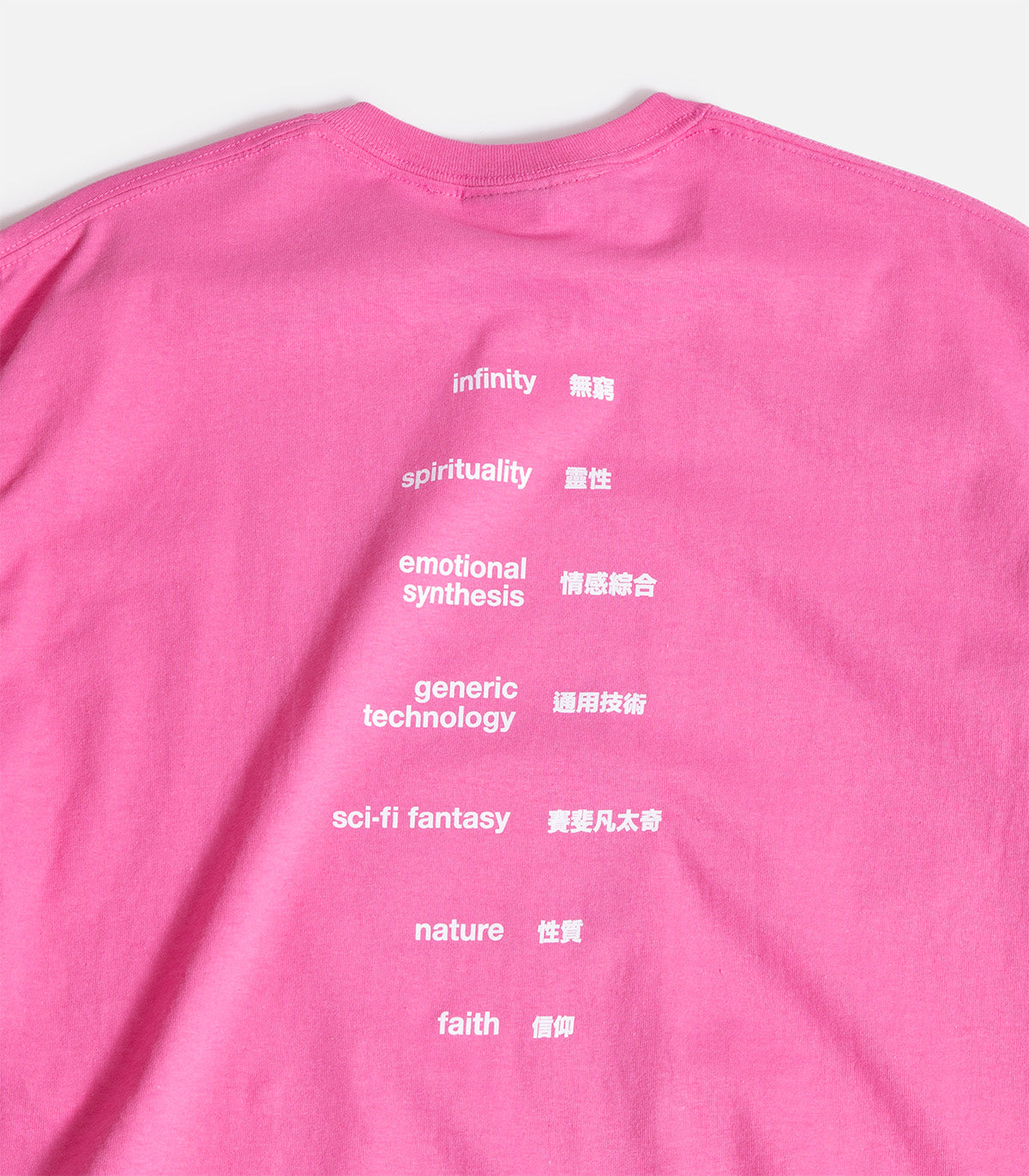 Sci-Fi Fantasy Ascension T-Shirt