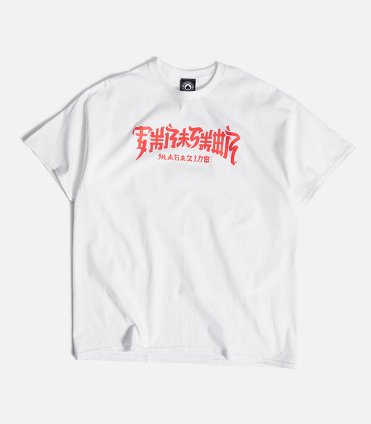 トップス THRASHER S.O.T.Y. TEE Thrasher Toy Machine Vortex L/S T-Shirt - black | Tactics