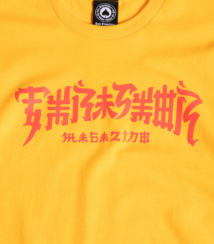 Thrasher Chinatown T-Shirt