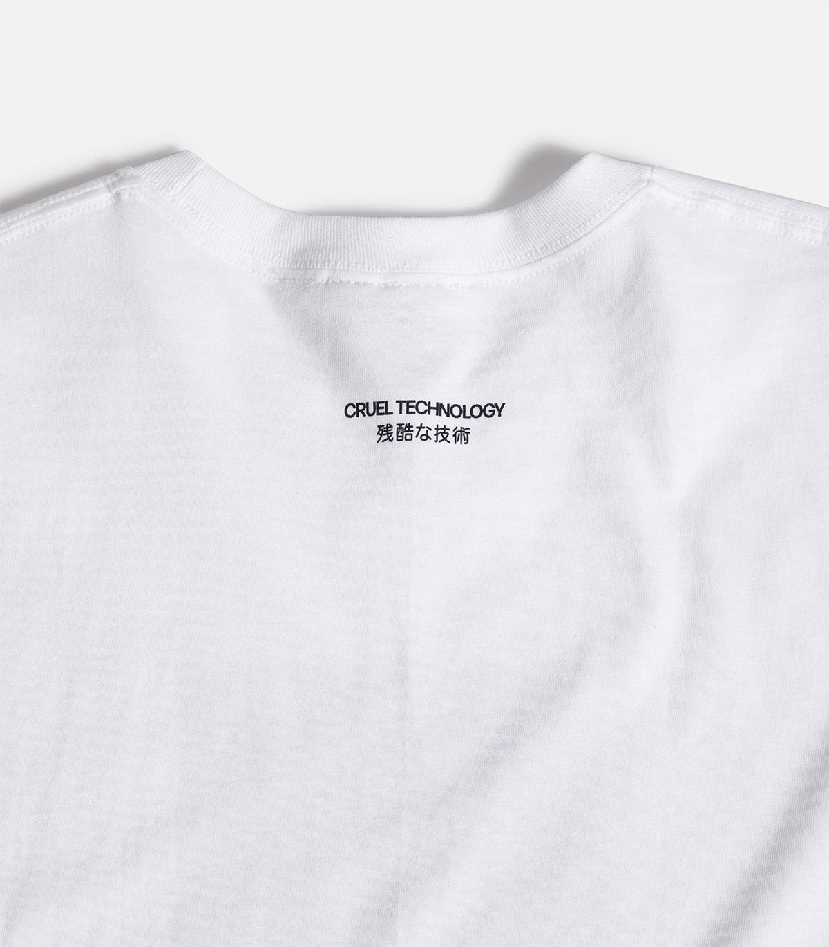 Sci-Fi Fantasy Cruel Technology T-Shirt